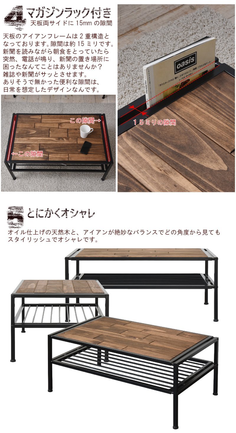 Amazon.co.jp: BBファニシング センターテーブル GRANT 幅90